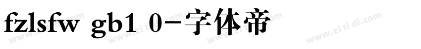 fzlsfw gb1 0字体转换